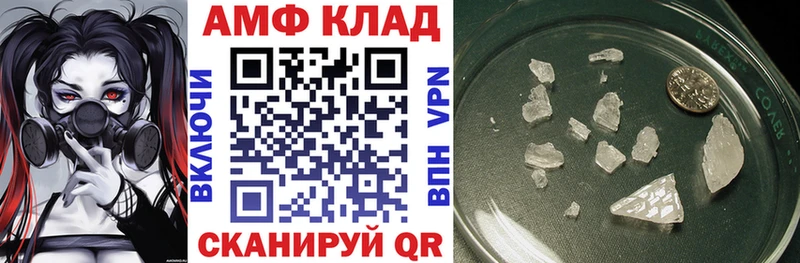 MEGA рабочий сайт  Снежинск  АМФ 97% 
