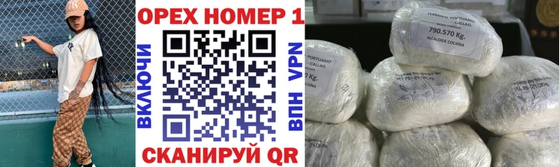 купить закладку  Снежинск  блэк спрут рабочий сайт  Cocaine Перу 