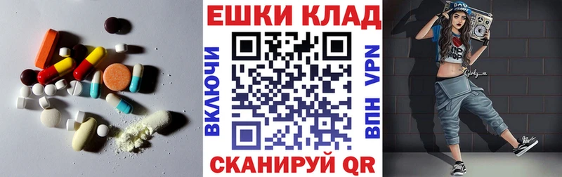 Экстази Cube  Снежинск 