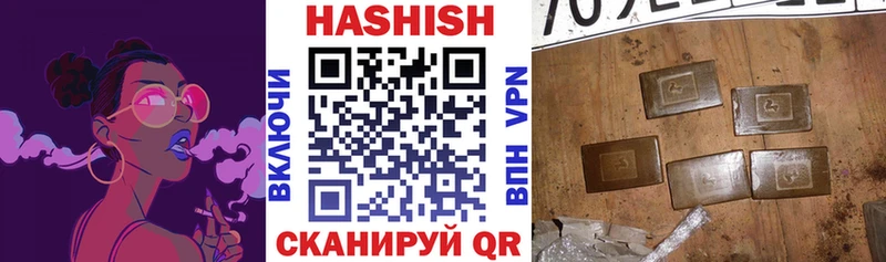 Гашиш hashish  где продают наркотики  Снежинск 