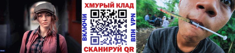 ГЕРОИН афганец  дарнет шоп  Снежинск 