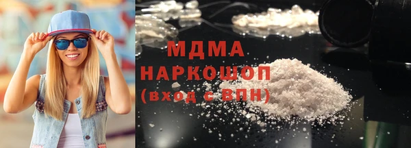 кокаин перу Михайловка