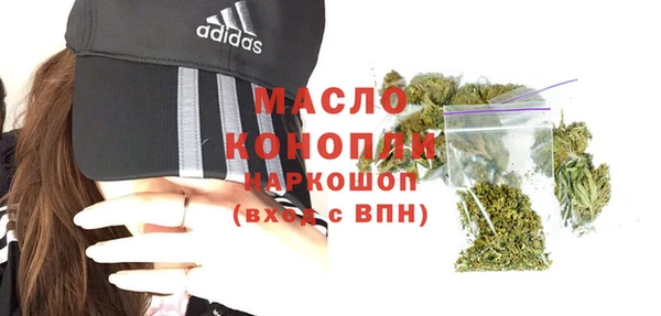 мдма Михайловск