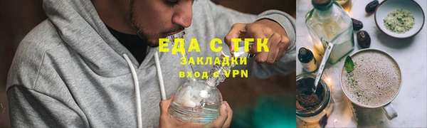 мдма Михайловск