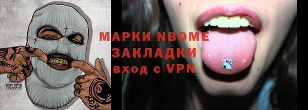 МДМА Алексеевка