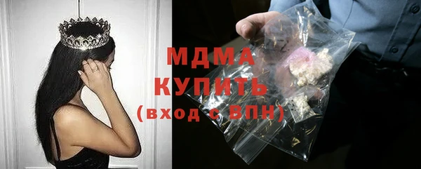 кокаин перу Михайловка
