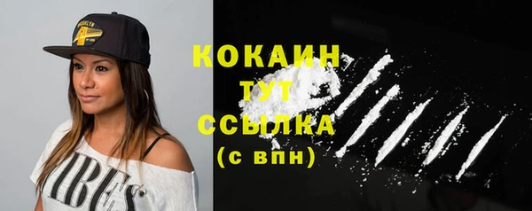 кокаин перу Михайловка