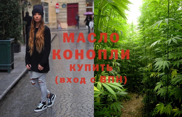 мдма Михайловск