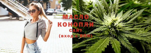 шишки Армянск