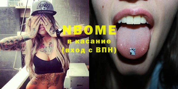 мдма Михайловск