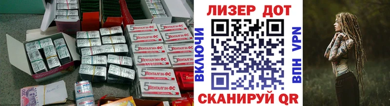 ЛСД экстази кислота  купить  сайты  Снежинск 