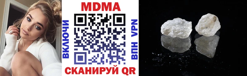 МДМА молли  купить   mega tor  Снежинск 