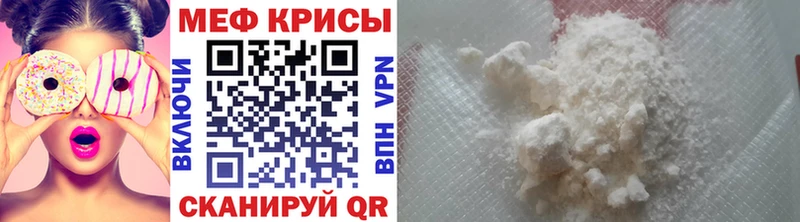 Мефедрон кристаллы  дарнет шоп  Снежинск 