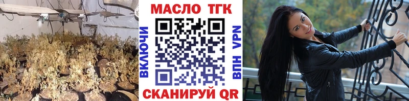 ТГК Wax  кракен ссылки  Снежинск 