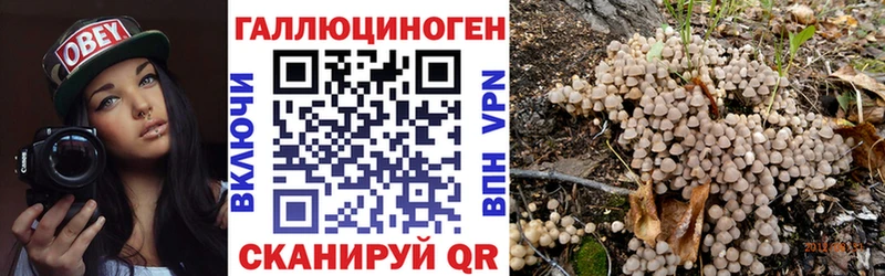 Галлюциногенные грибы ЛСД  blacksprut как войти  Снежинск 
